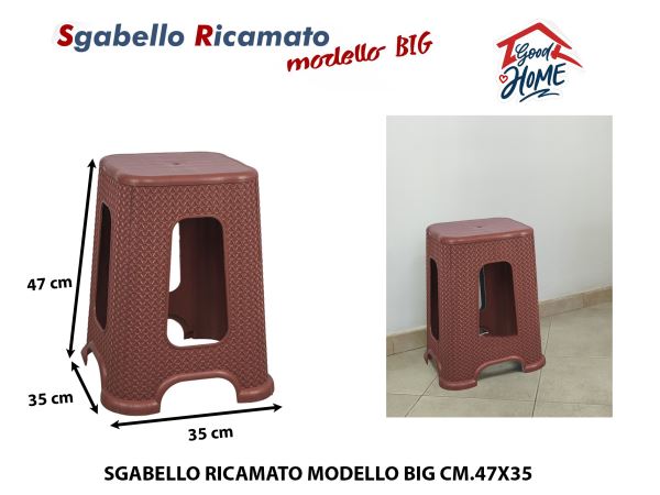 Sgabello Plastica Big Marrone Cm.35X35X47H